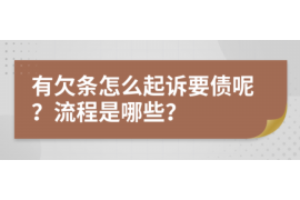 武陟要账公司更多成功案例详情